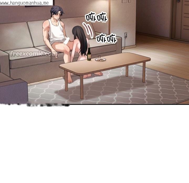 韩国漫画错位的星辰/今天也要加油韩漫_错位的星辰/今天也要加油-第3话在线免费阅读-韩国漫画-第56张图片