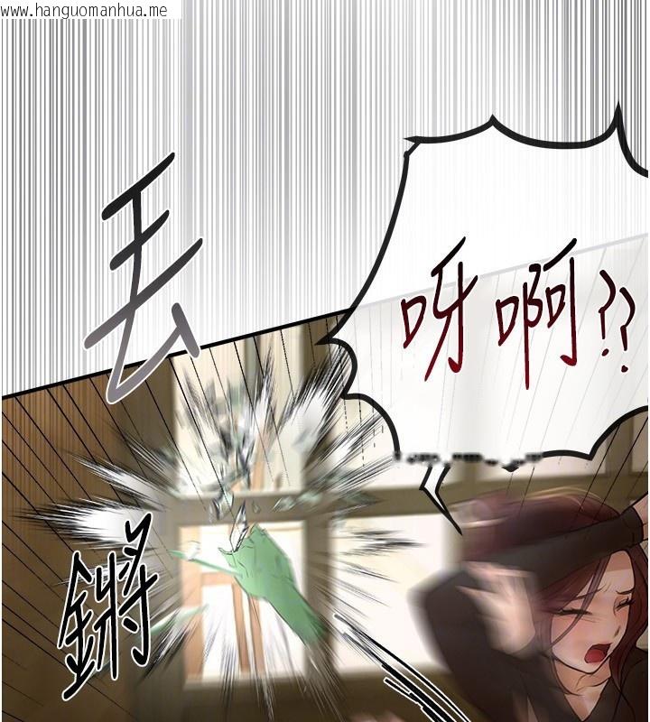 韩国漫画Beautiful-Days韩漫_Beautiful-Days-第41话-淫乱的有夫之妇在线免费阅读-韩国漫画-第113张图片