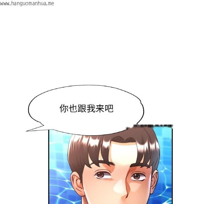 韩国漫画已嫁人的她韩漫_已嫁人的她-第35话在线免费阅读-韩国漫画-第37张图片