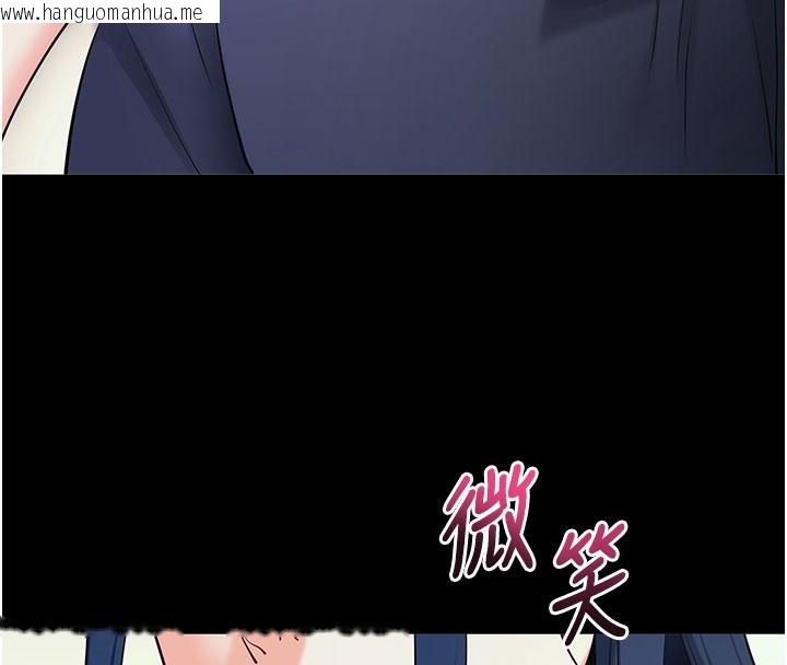 韩国漫画拜脱拜脱App韩漫_拜脱拜脱App-第22话-这奴隶的癖好真是特别在线免费阅读-韩国漫画-第73张图片
