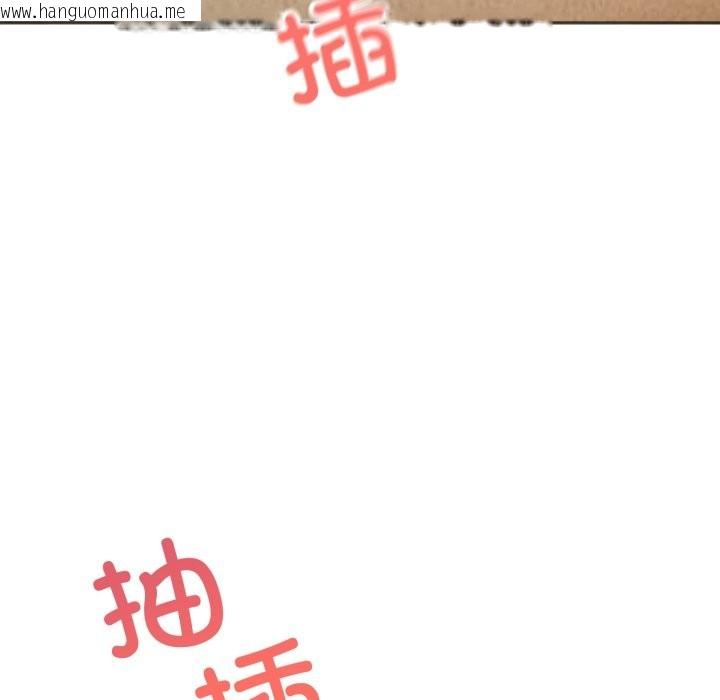 韩国漫画错位的星辰/今天也要加油韩漫_错位的星辰/今天也要加油-第2话在线免费阅读-韩国漫画-第117张图片