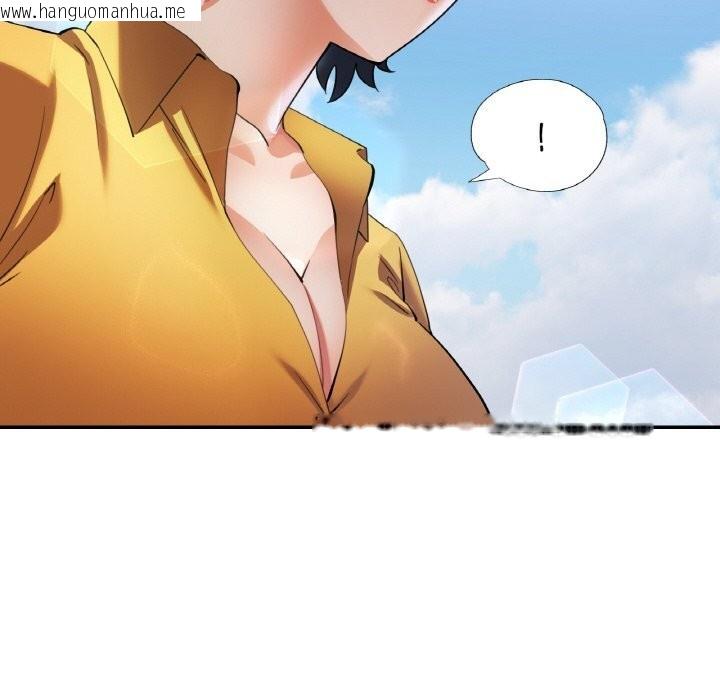韩国漫画已嫁人的她韩漫_已嫁人的她-第35话在线免费阅读-韩国漫画-第142张图片