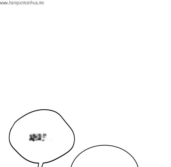 韩国漫画错位的星辰/今天也要加油韩漫_错位的星辰/今天也要加油-第1话在线免费阅读-韩国漫画-第194张图片