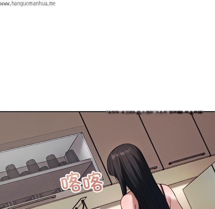 韩国漫画错位的星辰/今天也要加油韩漫_错位的星辰/今天也要加油-第1话在线免费阅读-韩国漫画-第131张图片