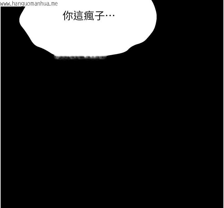韩国漫画选手村:母猪调教韩漫_选手村:母猪调教-第35话-想被干就摇摇屁股在线免费阅读-韩国漫画-第198张图片