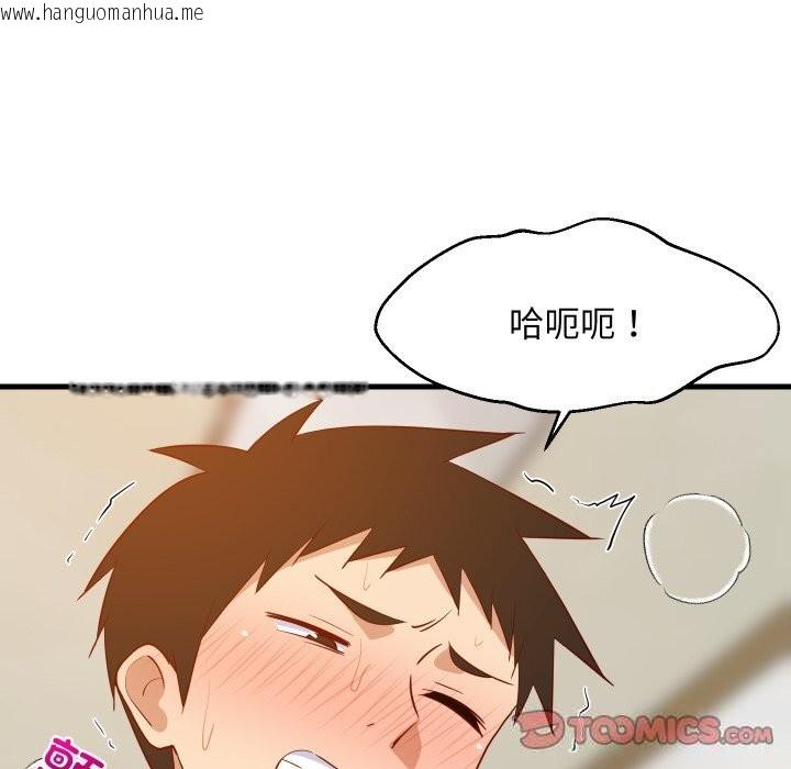 韩国漫画难缠姐妹偏要和我同居韩漫_难缠姐妹偏要和我同居-第52话在线免费阅读-韩国漫画-第75张图片