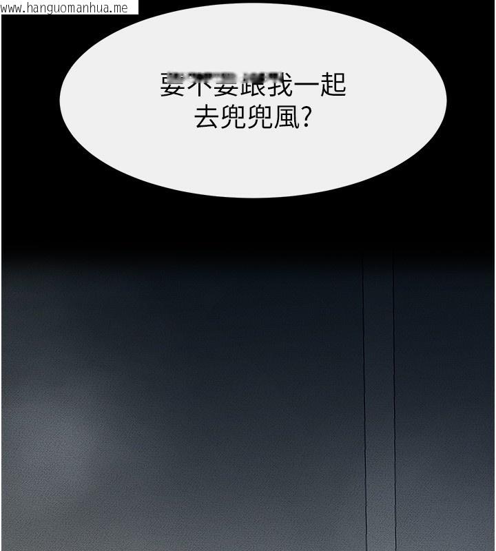 韩国漫画继母与继姐韩漫_继母与继姐-第79话-我还是比较喜欢你在线免费阅读-韩国漫画-第67张图片