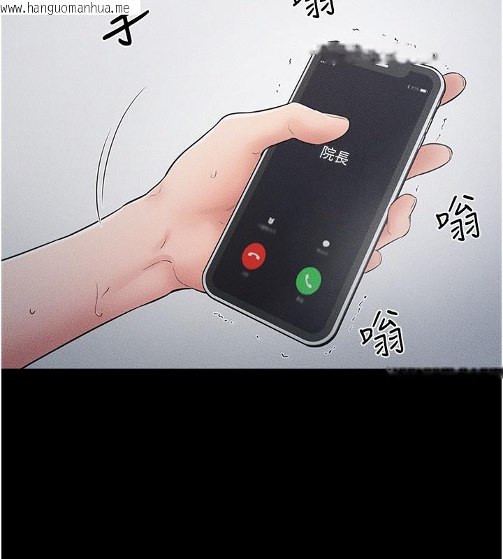 韩国漫画继母与继姐韩漫_继母与继姐-第79话-我还是比较喜欢你在线免费阅读-韩国漫画-第86张图片