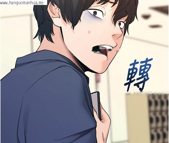 韩国漫画拜脱拜脱App韩漫_拜脱拜脱App-第22话-这奴隶的癖好真是特别在线免费阅读-韩国漫画-第69张图片