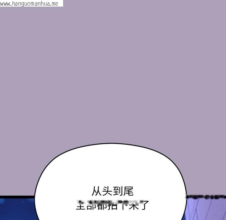韩国漫画分身使我无限变强韩漫_分身使我无限变强-第23话在线免费阅读-韩国漫画-第170张图片