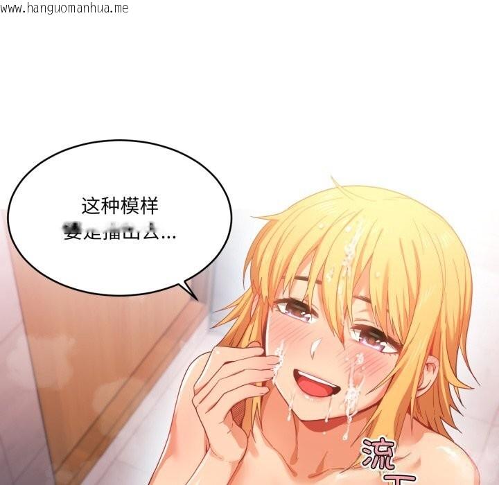 韩国漫画她的直播间韩漫_她的直播间-第19话在线免费阅读-韩国漫画-第69张图片