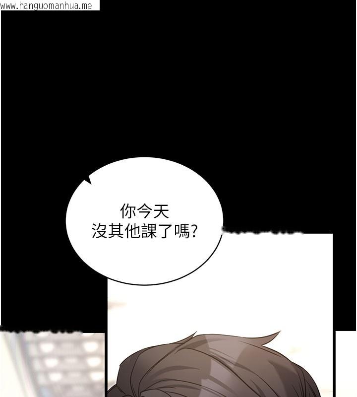 韩国漫画拜脱拜脱App韩漫_拜脱拜脱App-第22话-这奴隶的癖好真是特别在线免费阅读-韩国漫画-第38张图片