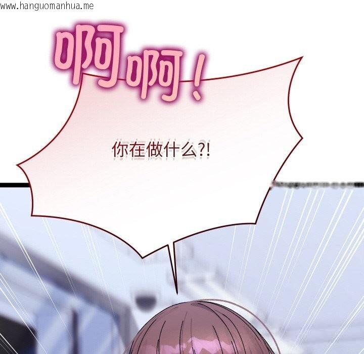 韩国漫画分身使我无限变强韩漫_分身使我无限变强-第23话在线免费阅读-韩国漫画-第142张图片