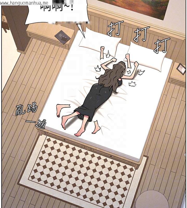 韩国漫画兄妹的秘密授课韩漫_兄妹的秘密授课-第66话-初尝妈咪销魂黑森林在线免费阅读-韩国漫画-第86张图片