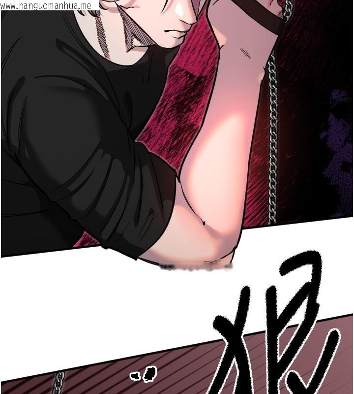 韩国漫画守护天使韩漫_守护天使-第40话-用妳的嘴亲自吸出来在线免费阅读-韩国漫画-第24张图片