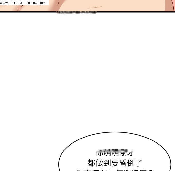 韩国漫画难缠姐妹偏要和我同居韩漫_难缠姐妹偏要和我同居-第52话在线免费阅读-韩国漫画-第92张图片