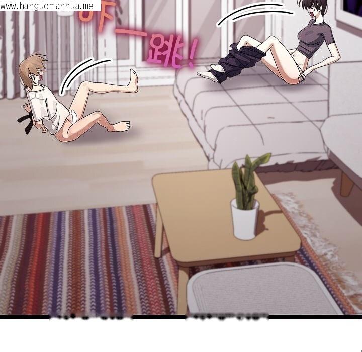 韩国漫画分身使我无限变强韩漫_分身使我无限变强-第23话在线免费阅读-韩国漫画-第26张图片