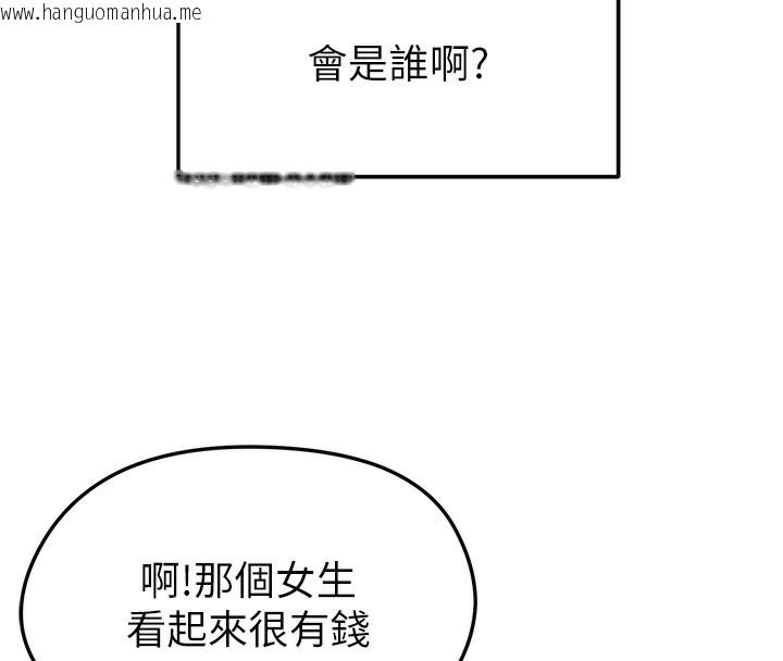 韩国漫画足球型男脱单指南韩漫_足球型男脱单指南-第21话-暗中观察的女狂粉在线免费阅读-韩国漫画-第174张图片