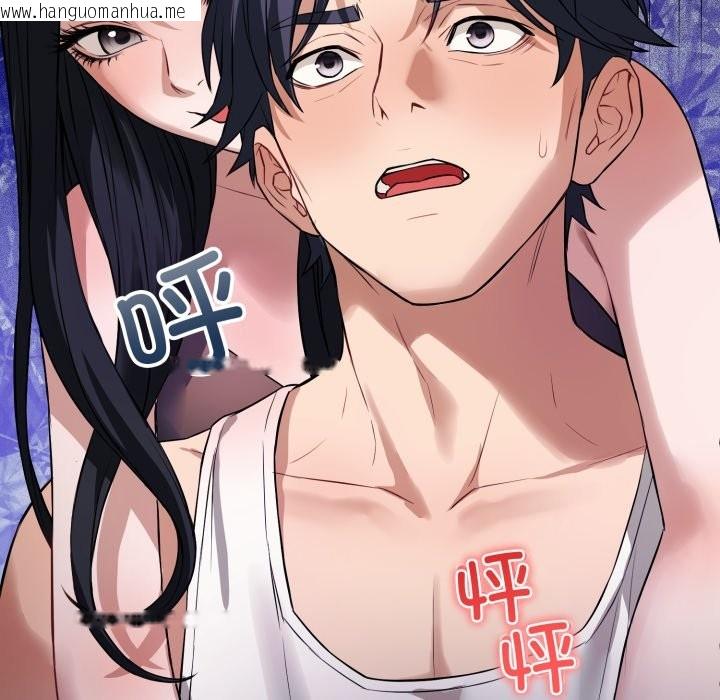 韩国漫画错位的星辰/今天也要加油韩漫_错位的星辰/今天也要加油-第1话在线免费阅读-韩国漫画-第170张图片