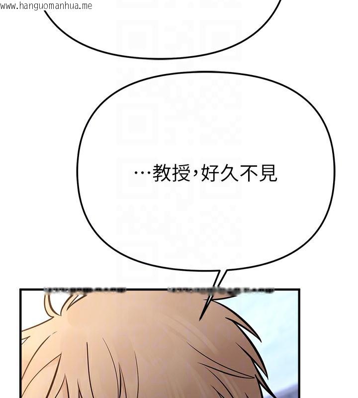 韩国漫画Beautiful-Days韩漫_Beautiful-Days-第41话-淫乱的有夫之妇在线免费阅读-韩国漫画-第47张图片