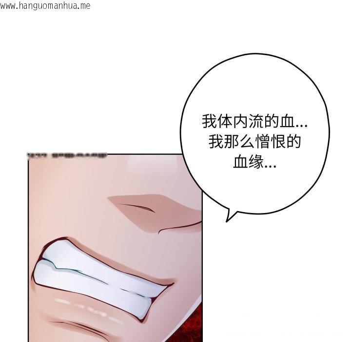 韩国漫画极乐之神韩漫_极乐之神-第51话在线免费阅读-韩国漫画-第132张图片