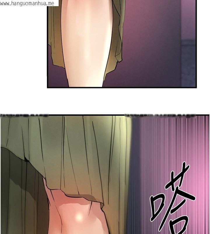 韩国漫画Beautiful-Days韩漫_Beautiful-Days-第41话-淫乱的有夫之妇在线免费阅读-韩国漫画-第62张图片