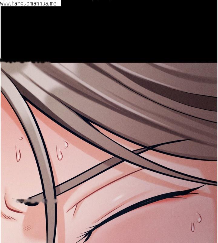 韩国漫画选手村:母猪调教韩漫_选手村:母猪调教-第35话-想被干就摇摇屁股在线免费阅读-韩国漫画-第11张图片