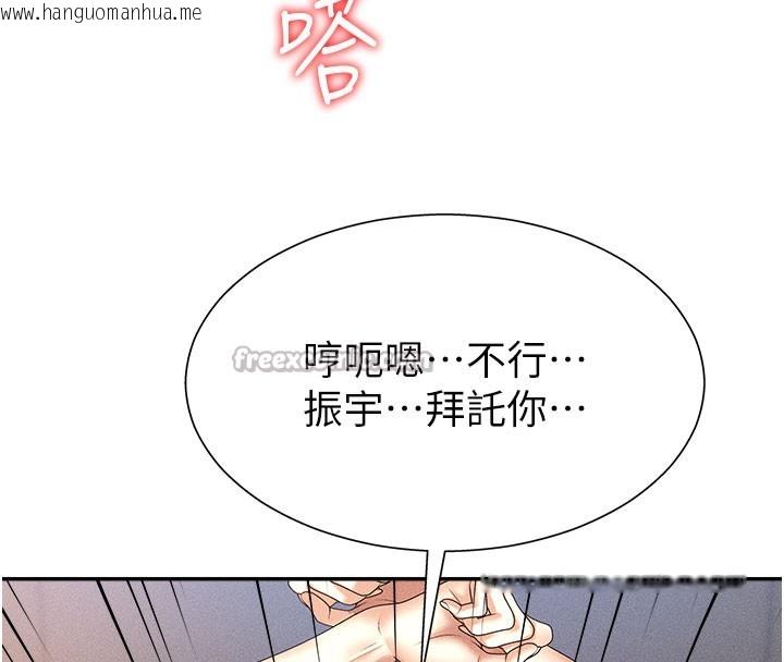 韩国漫画肉体审判韩漫_肉体审判-第10话-难以忘怀的抽插快感在线免费阅读-韩国漫画-第56张图片