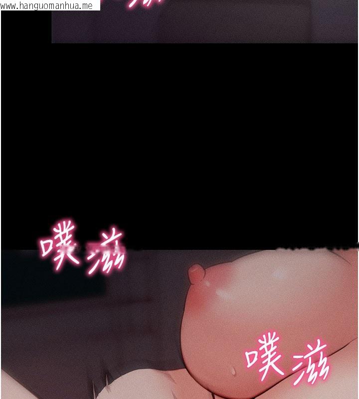 韩国漫画拜脱拜脱App韩漫_拜脱拜脱App-第22话-这奴隶的癖好真是特别在线免费阅读-韩国漫画-第3张图片