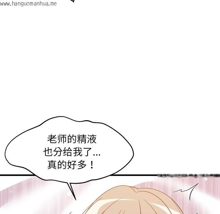 韩国漫画难缠姐妹偏要和我同居韩漫_难缠姐妹偏要和我同居-第52话在线免费阅读-韩国漫画-第72张图片