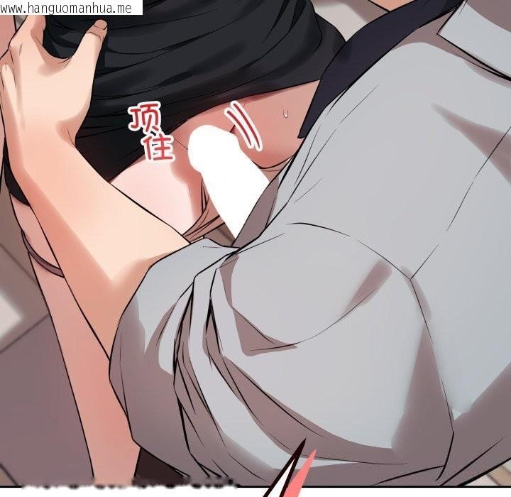韩国漫画错位的星辰/今天也要加油韩漫_错位的星辰/今天也要加油-第3话在线免费阅读-韩国漫画-第156张图片