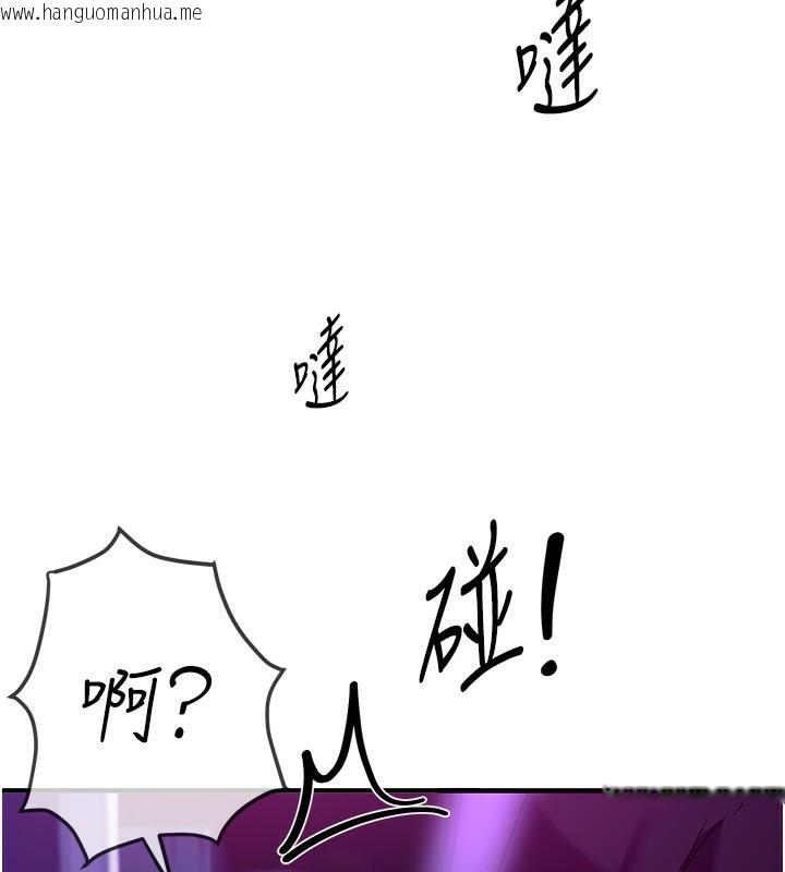 韩国漫画Beautiful-Days韩漫_Beautiful-Days-第41话-淫乱的有夫之妇在线免费阅读-韩国漫画-第178张图片