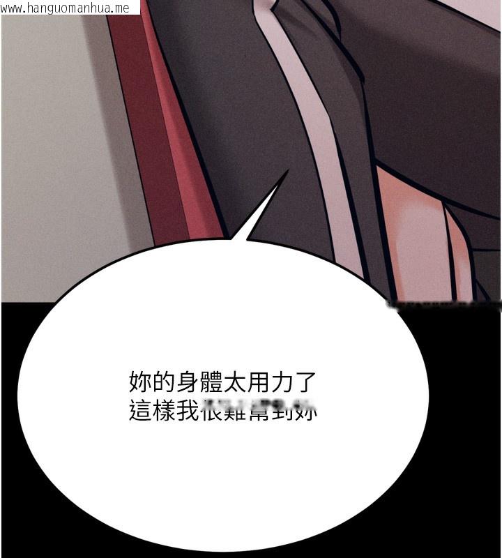 韩国漫画选手村:母猪调教韩漫_选手村:母猪调教-第35话-想被干就摇摇屁股在线免费阅读-韩国漫画-第39张图片