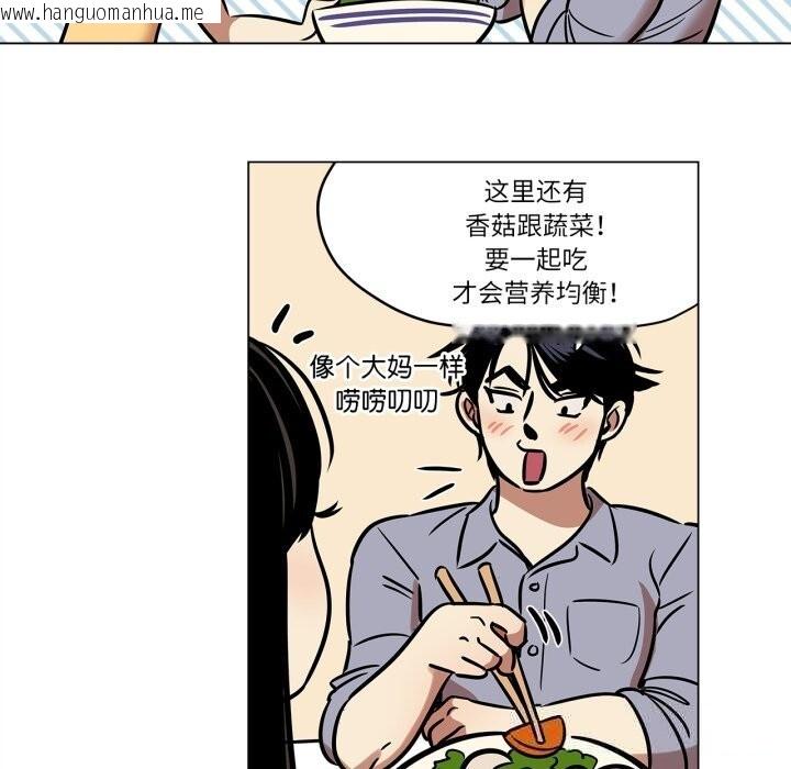 韩国漫画雪人韩漫_雪人-第11话在线免费阅读-韩国漫画-第48张图片