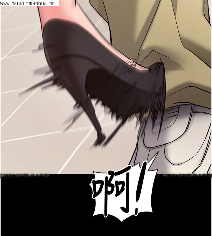 韩国漫画拜脱拜脱App韩漫_拜脱拜脱App-第22话-这奴隶的癖好真是特别在线免费阅读-韩国漫画-第55张图片
