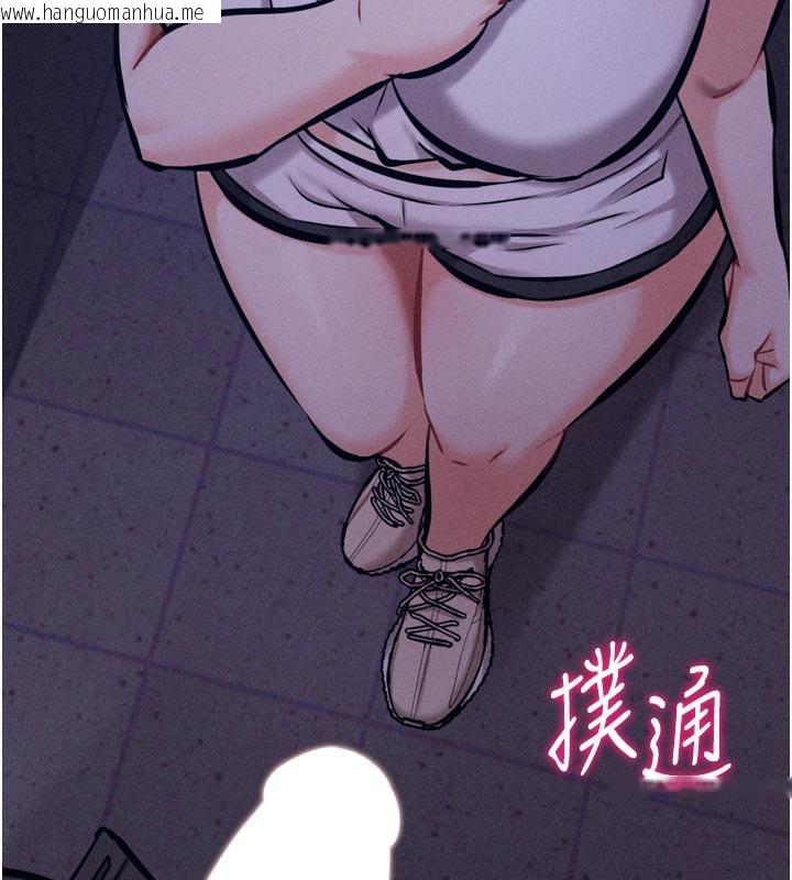 韩国漫画选手村:母猪调教韩漫_选手村:母猪调教-第35话-想被干就摇摇屁股在线免费阅读-韩国漫画-第169张图片