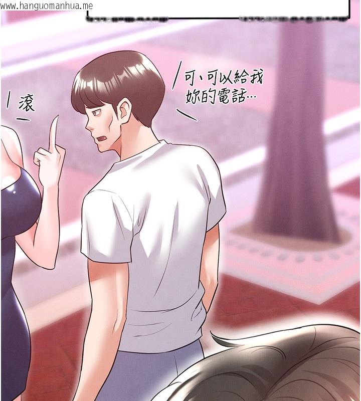 韩国漫画足球型男脱单指南韩漫_足球型男脱单指南-第21话-暗中观察的女狂粉在线免费阅读-韩国漫画-第172张图片