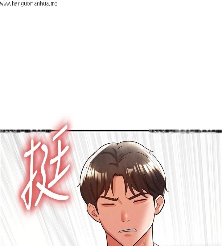 韩国漫画足球型男脱单指南韩漫_足球型男脱单指南-第21话-暗中观察的女狂粉在线免费阅读-韩国漫画-第1张图片