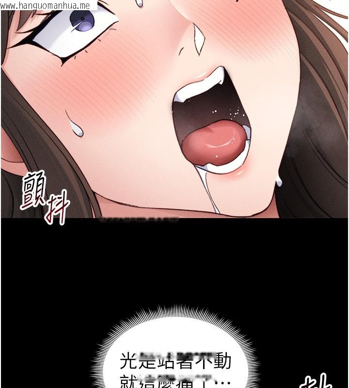 韩国漫画太妹攻略指南韩漫_太妹攻略指南-第30话-是时候换新主餐了在线免费阅读-韩国漫画-第22张图片