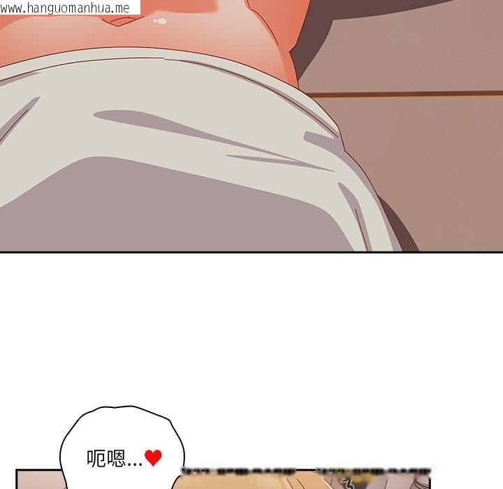 韩国漫画与众不同的兄妹/我家的掌上明珠韩漫_与众不同的兄妹/我家的掌上明珠-第4话在线免费阅读-韩国漫画-第63张图片