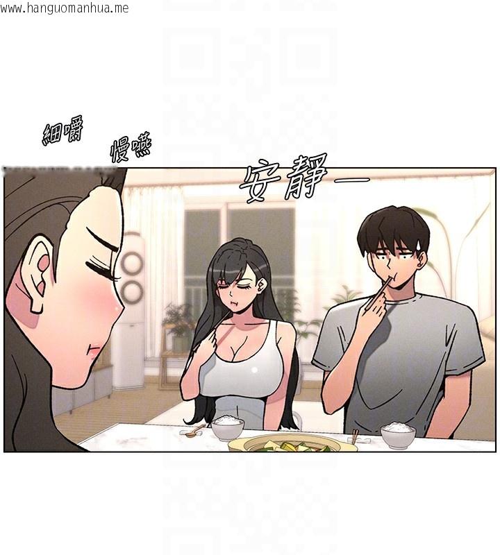 韩国漫画兄妹的秘密授课韩漫_兄妹的秘密授课-第66话-初尝妈咪销魂黑森林在线免费阅读-韩国漫画-第54张图片