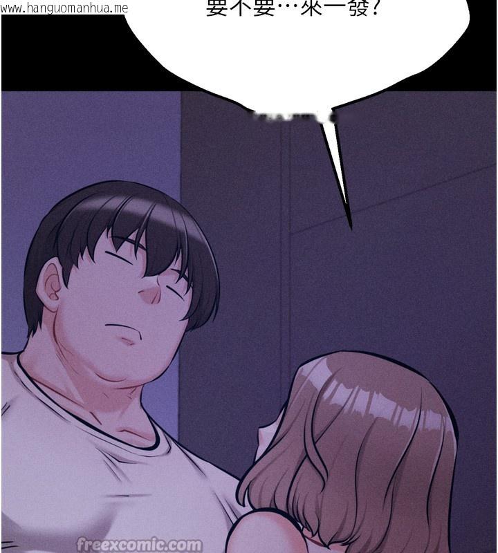 韩国漫画选手村:母猪调教韩漫_选手村:母猪调教-第35话-想被干就摇摇屁股在线免费阅读-韩国漫画-第154张图片