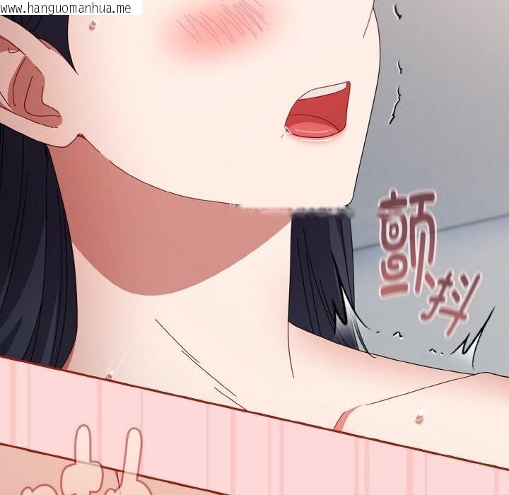 韩国漫画爱上你也好韩漫_爱上你也好-第22话在线免费阅读-韩国漫画-第178张图片