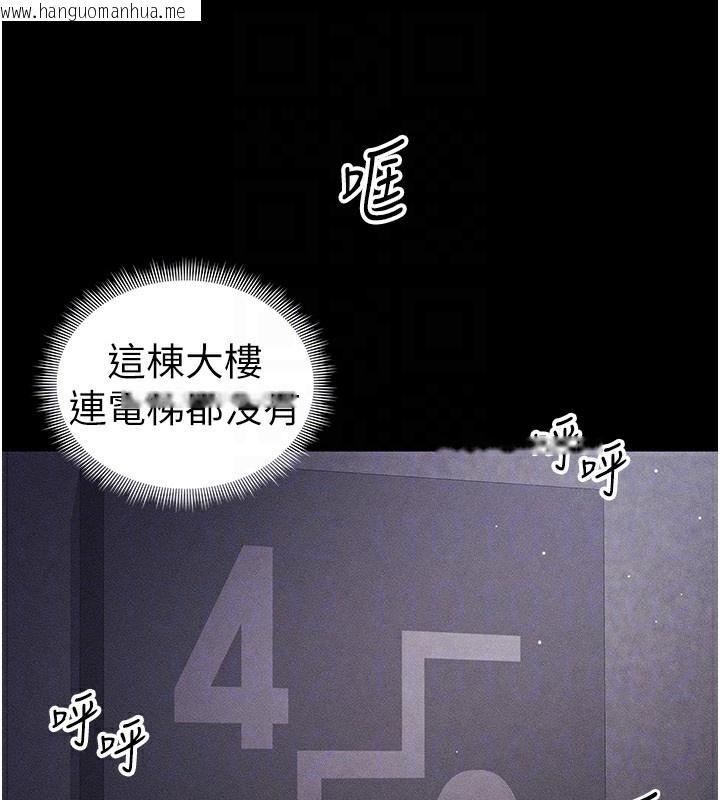 韩国漫画太妹攻略指南韩漫_太妹攻略指南-第30话-是时候换新主餐了在线免费阅读-韩国漫画-第120张图片