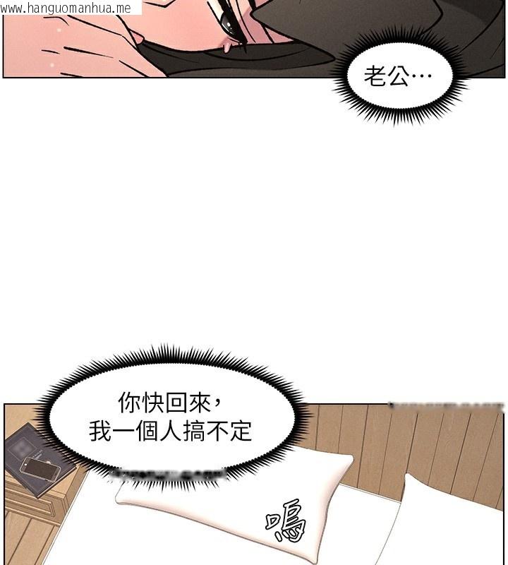 韩国漫画兄妹的秘密授课韩漫_兄妹的秘密授课-第66话-初尝妈咪销魂黑森林在线免费阅读-韩国漫画-第83张图片