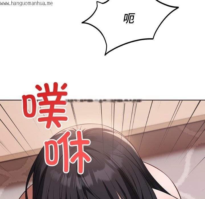 韩国漫画错位的星辰/今天也要加油韩漫_错位的星辰/今天也要加油-第3话在线免费阅读-韩国漫画-第47张图片