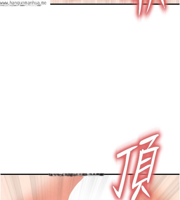 韩国漫画足球型男脱单指南韩漫_足球型男脱单指南-第21话-暗中观察的女狂粉在线免费阅读-韩国漫画-第43张图片