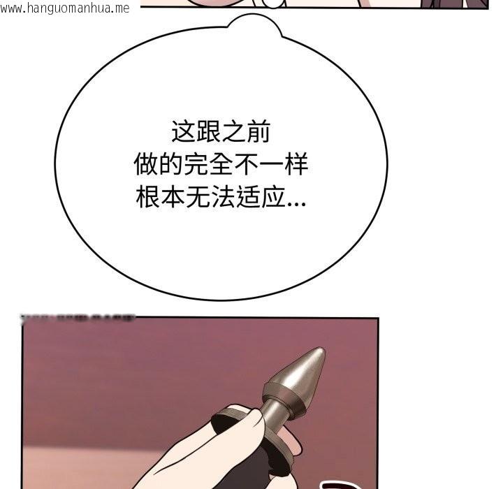 韩国漫画难言之秘韩漫_难言之秘-第8话在线免费阅读-韩国漫画-第152张图片