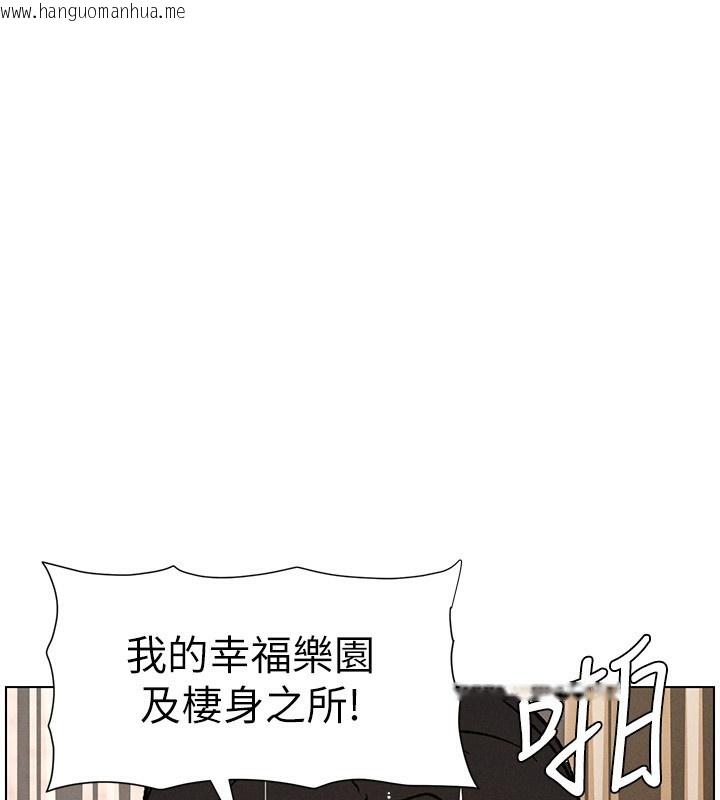 韩国漫画兄妹的秘密授课韩漫_兄妹的秘密授课-第66话-初尝妈咪销魂黑森林在线免费阅读-韩国漫画-第1张图片
