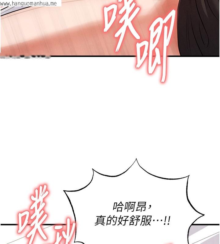 韩国漫画足球型男脱单指南韩漫_足球型男脱单指南-第21话-暗中观察的女狂粉在线免费阅读-韩国漫画-第55张图片